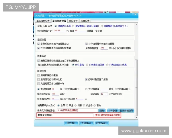 欧博会员登录入口官网安全登录指南，保障您的账号信息安全无忧
